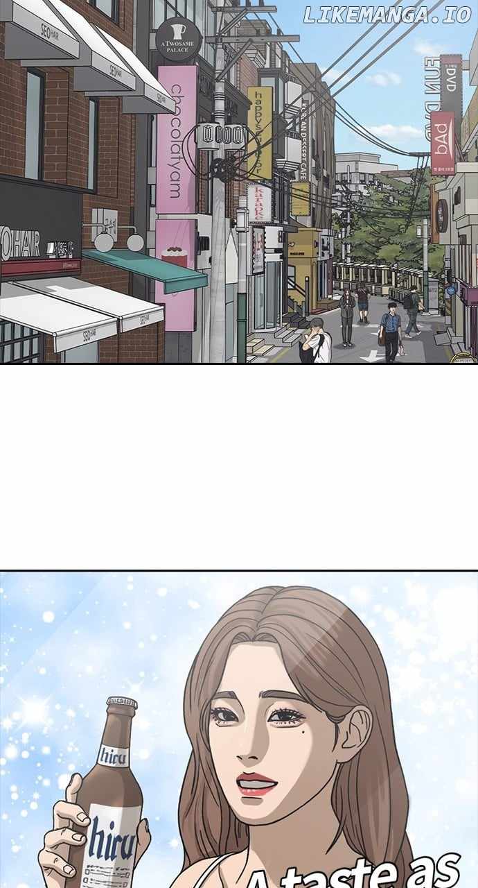 My Life As A Loser 2 Chapter 57 77